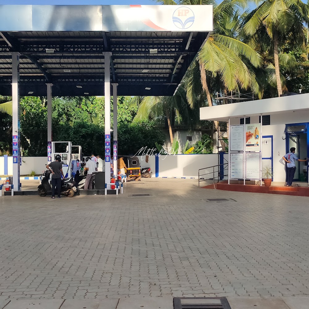Hindustan Petroleum Corporation Limited