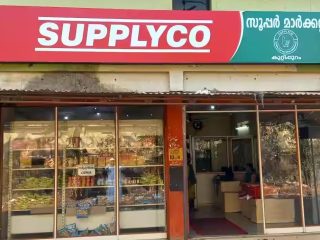 Supplyco-Supermarket
