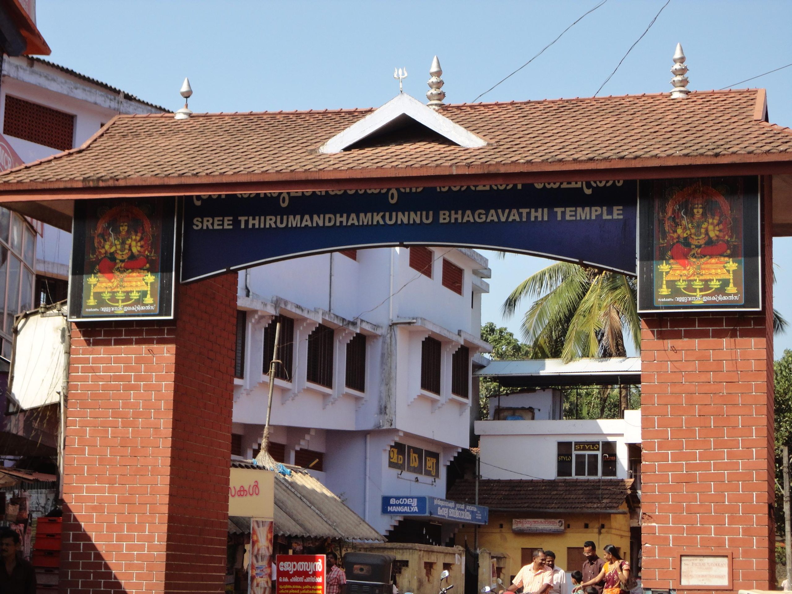 Sree Thirumandhamkunnu Bhagavathi Temple Angadippuram,